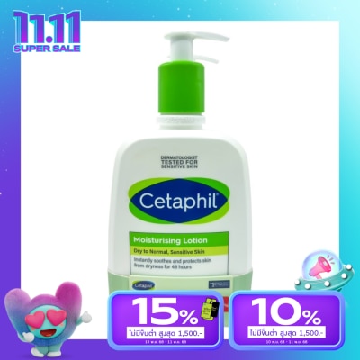 Cetaphil Cetaphil Moisturizing Lotion 473 ml. Dry to Normal Twin Pack