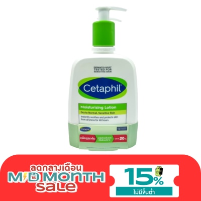 Cetaphil เซตาฟิล มอยซ์เจอไรซิ่ง โลชั่น 473 มล. โลชั่นบำรุงผิว ผิวแห้ง ผิวธรรมดา แพ็คคู่ image
