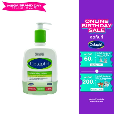 Cetaphil - Cetaphil Moisturizing Lotion 473 ml. Dry to Normal Twin Pack