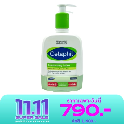 Cetaphil Cetaphil Moisturizing Lotion 473 ml. Dry to Normal Twin Pack