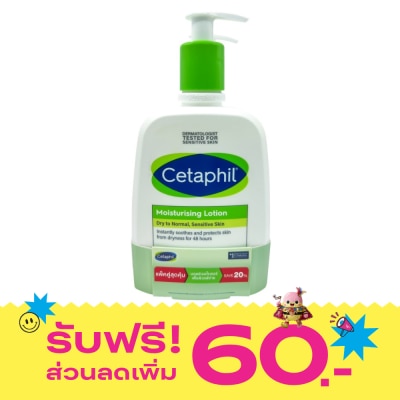 Cetaphil เซตาฟิล มอยซ์เจอไรซิ่ง โลชั่น 473 มล. โลชั่นบำรุงผิว ผิวแห้ง ผิวธรรมดา แพ็คคู่ image
