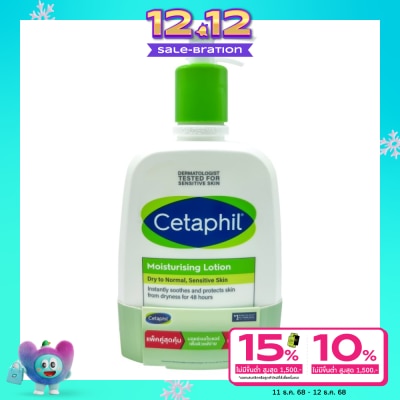 Cetaphil Cetaphil Moisturizing Lotion 473 ml. Dry to Normal Twin Pack