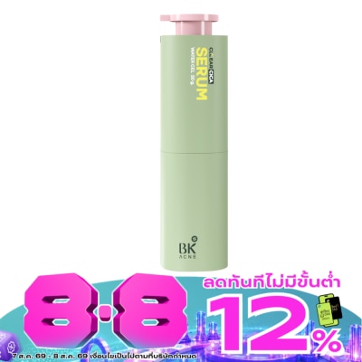 BK Acne - บีเค แอคเน่ เคลียร์ ซิก้า วอเตอร์ เจล เซรั่ม 50 กรัม image