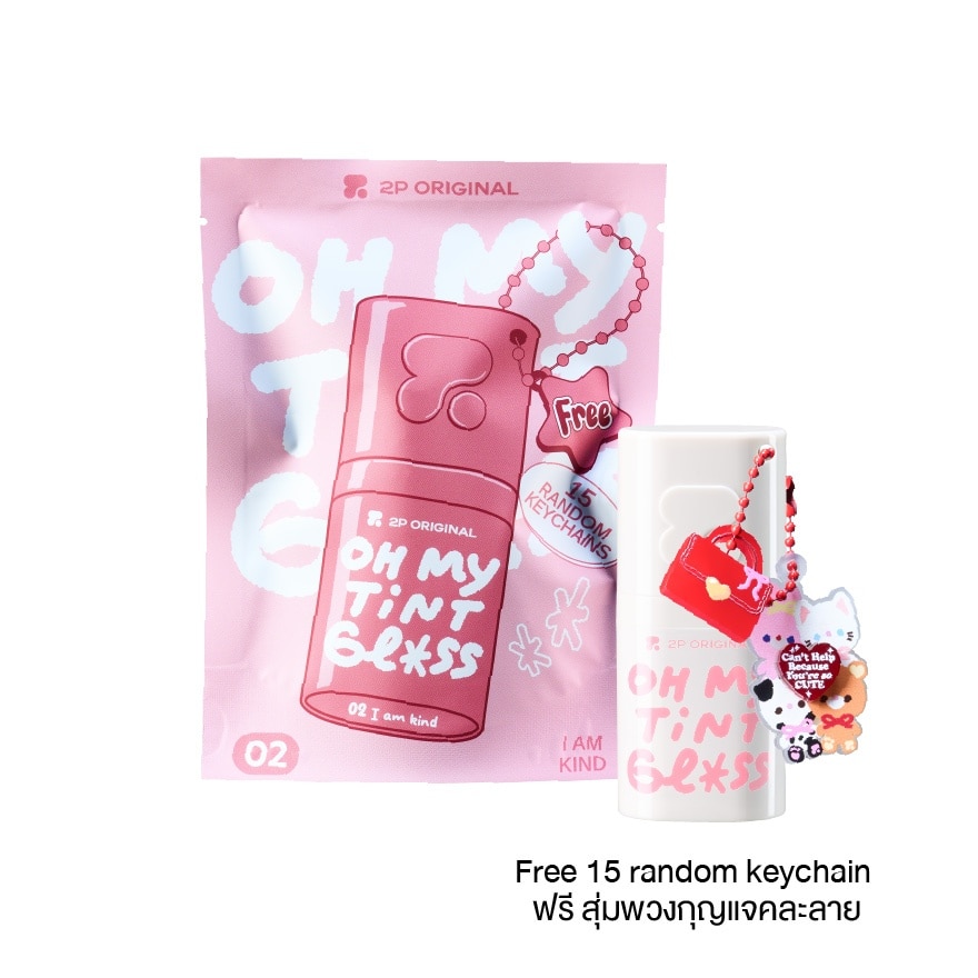 2P Original Oh My Tint Gloss 3g. 02 I Am Kind (Free 15 random keychain)
