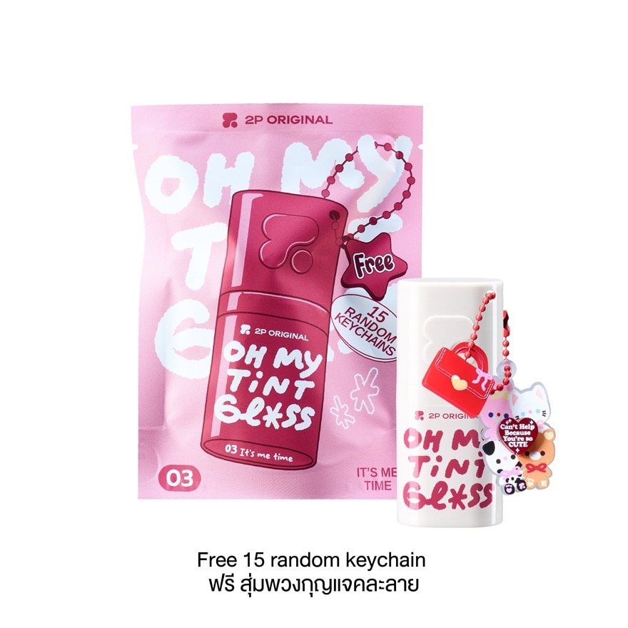 2P Original Oh My Tint Gloss 3g. 03 It'S Me Time (Free 15 random keychain)