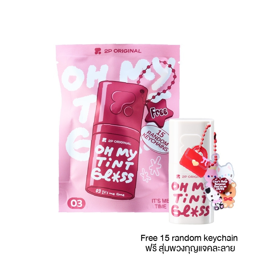 2P Original Oh My Tint Gloss 3g. 03 It'S Me Time (Free 15 random keychain)