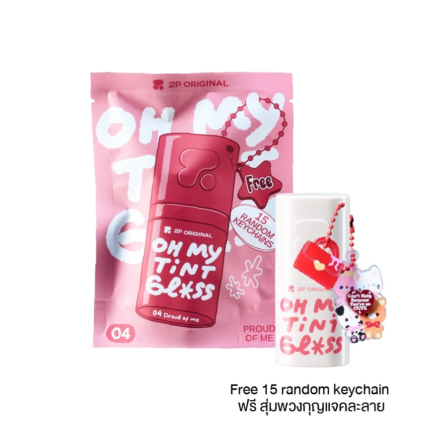 2P Original Oh My Tint Gloss 3g. 04 Proud Of Me (Free 15 random keychain)