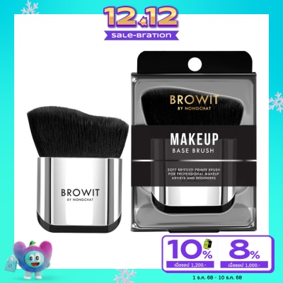 Browit Browit Makeup Base Brush  1pcs.