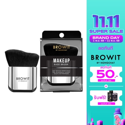 Browit Browit Makeup Base Brush  1pcs.