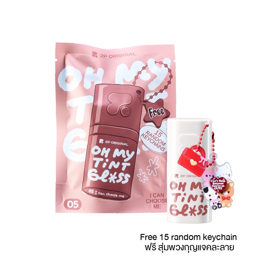 2P Original Oh My Tint Gloss 3g. 05 I Can Choos Eme (Free 15 random keychain)