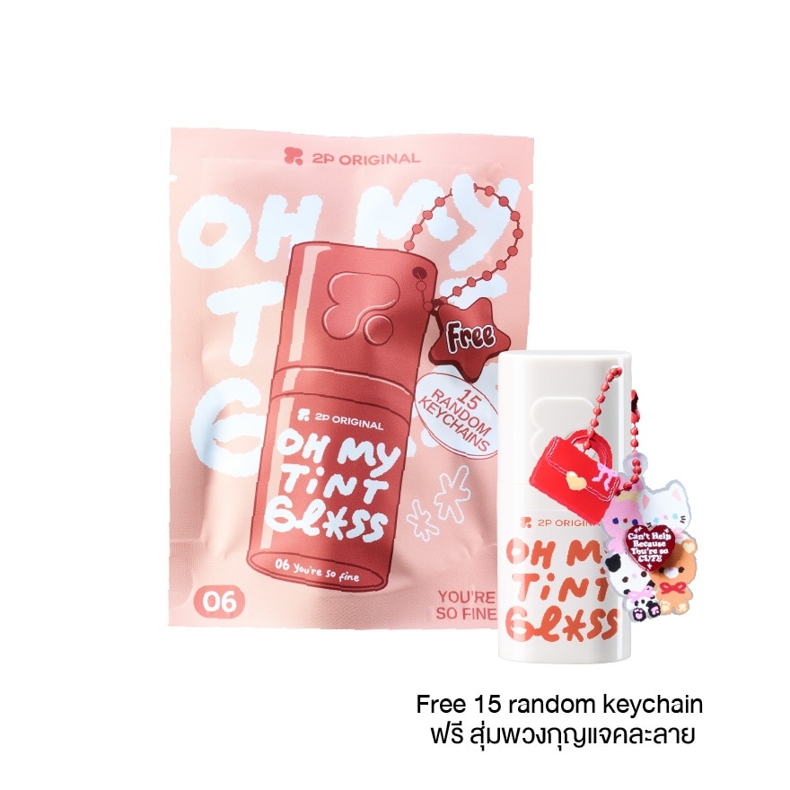 2P Original Oh My Tint Gloss 3g. 06 You'Re So Fin (Free 15 random keychain)