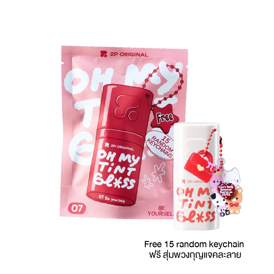 2P Original Oh My Tint Gloss 3g. 07 Be Yourself (Free 15 random keychain)