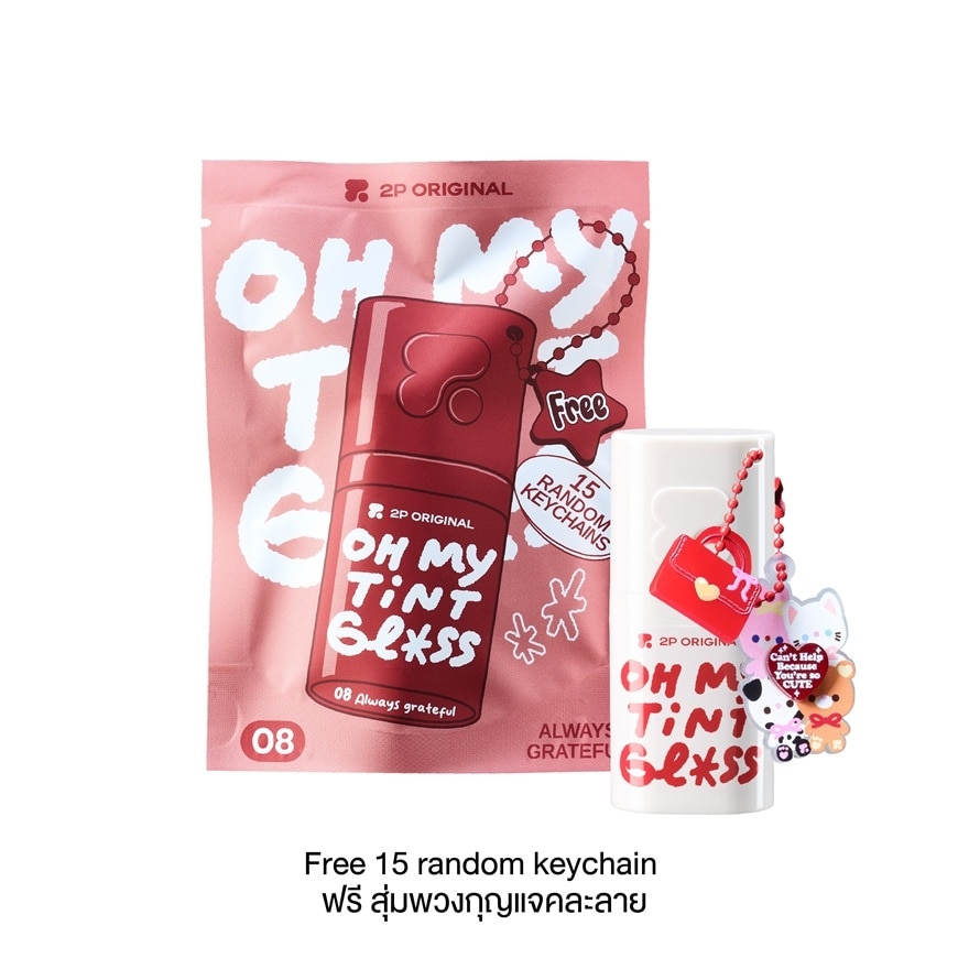 2P Original Oh My Tint Gloss 3g. 08 Always Grateful (Free 15 random keychain)