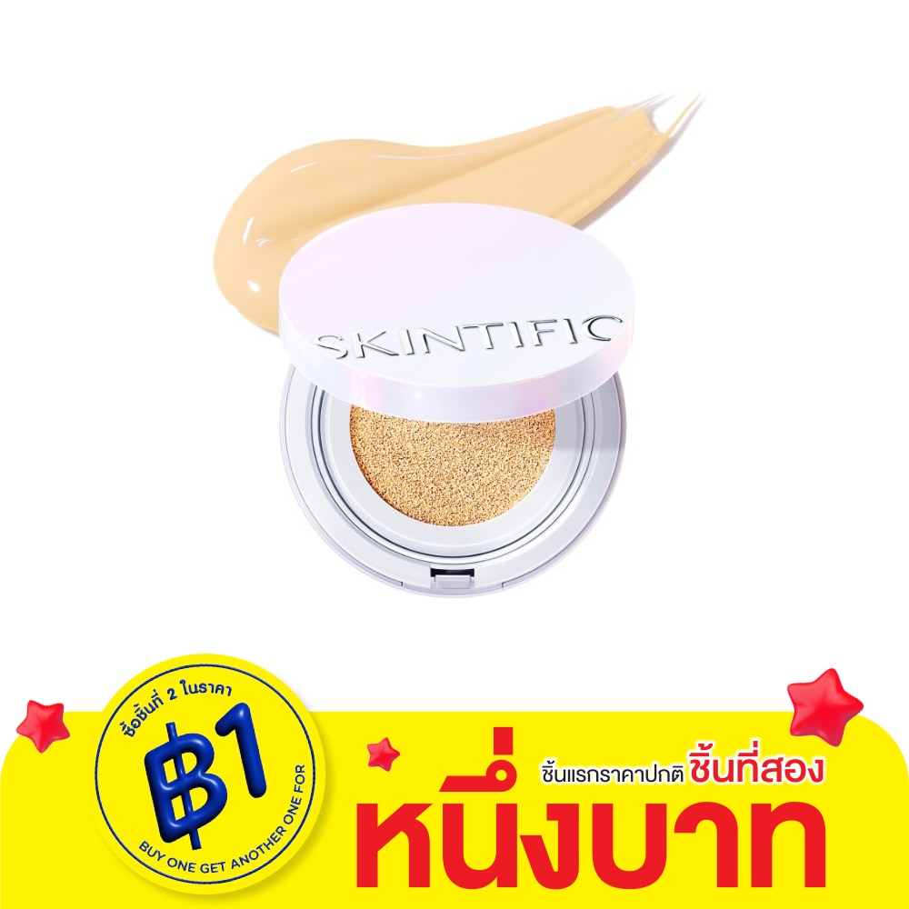 Skintific #Skintific Radiant Glow Cushion 00N