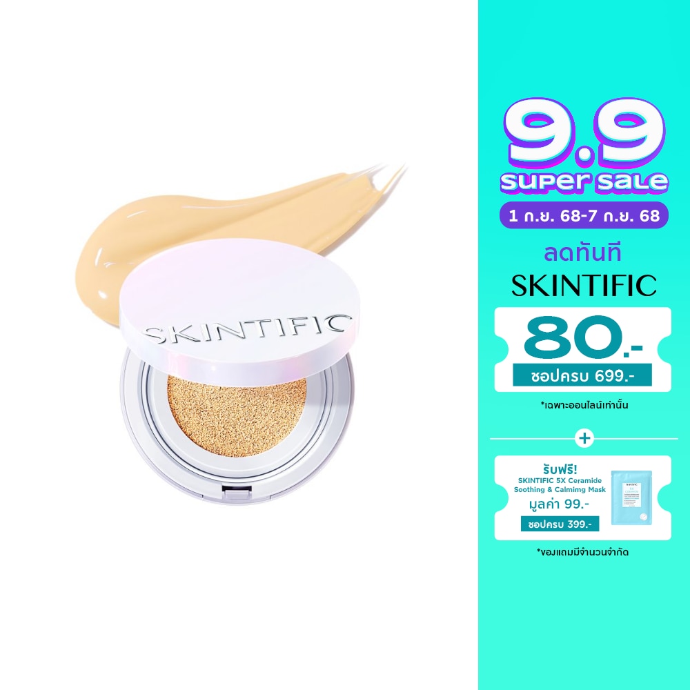 Skintific สคินทิฟฟิค เพอร์เฟค เรเดียนซ์ โกลว์ คุชชั่น 11ก. 00N เนเชอรัล พอร์ซเลน