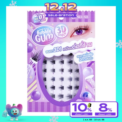 Cosluxe คอสลุคส์ วิ้งค์กี้ อายส์ บับเบิ้ล กัม 3D อายแลชเชส 30ชิ้น 01 ชูการ์ ฟรี