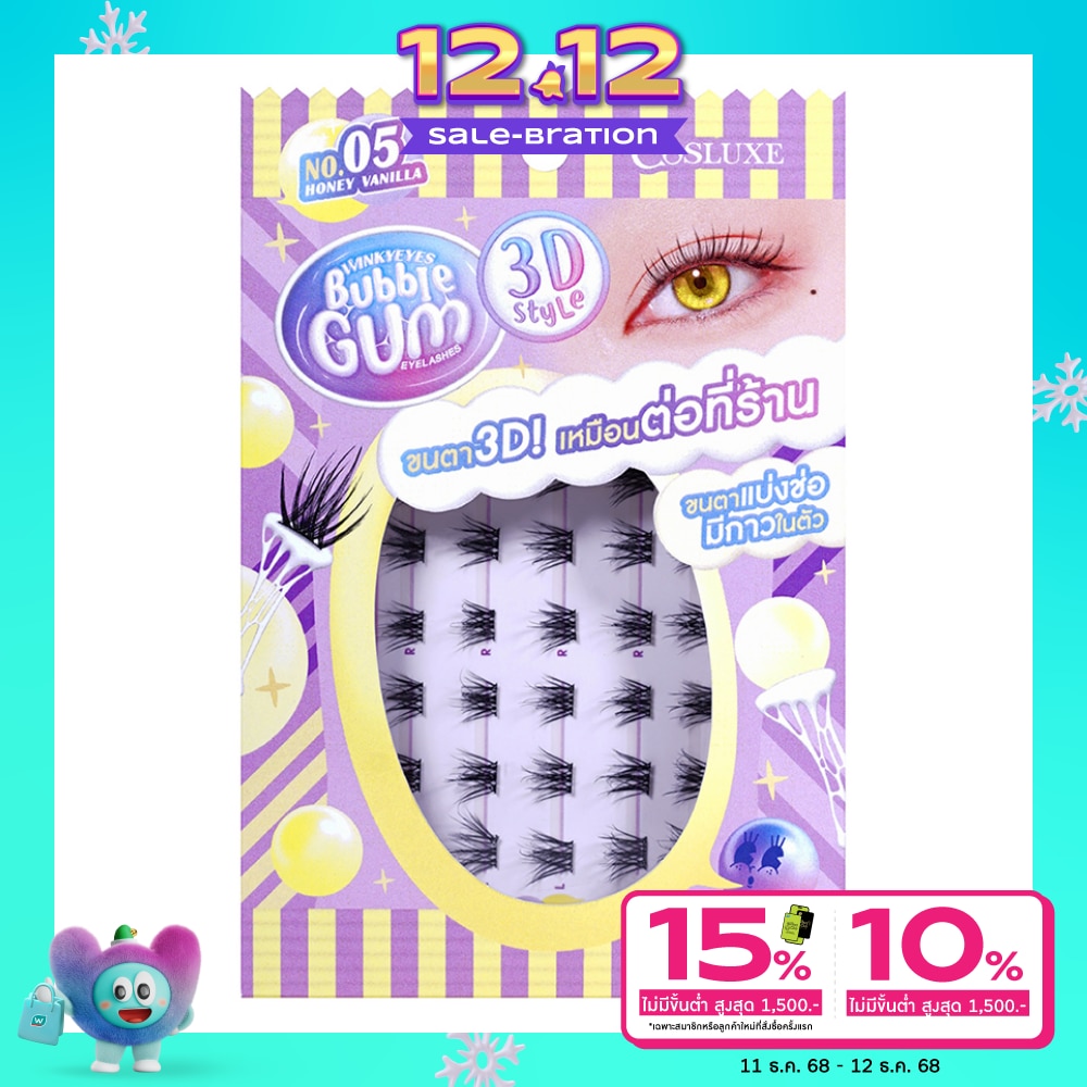 Cosluxe Winky Eyes Bubble Gum 3D Eyelashes 30pcs. 05 Honey Vanilla