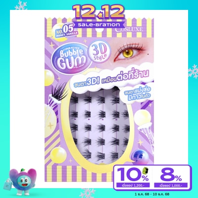 Cosluxe คอสลุคส์ วิ้งค์กี้ อายส์ บับเบิ้ล กัม 3D อายแลชเชส 30ชิ้น 05 ฮันนี่ วานิลลา