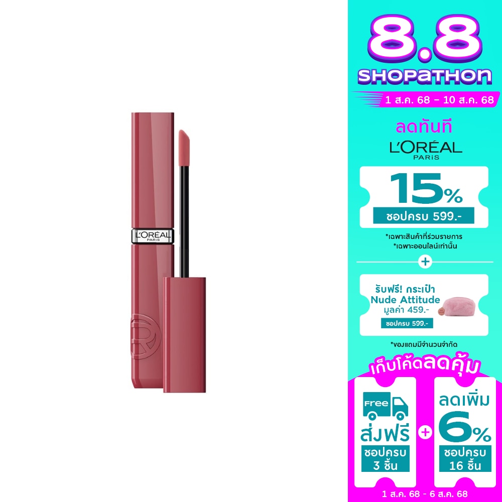 L'Oreal Makeup #L'OreaI Infallible Resistance Lip 215