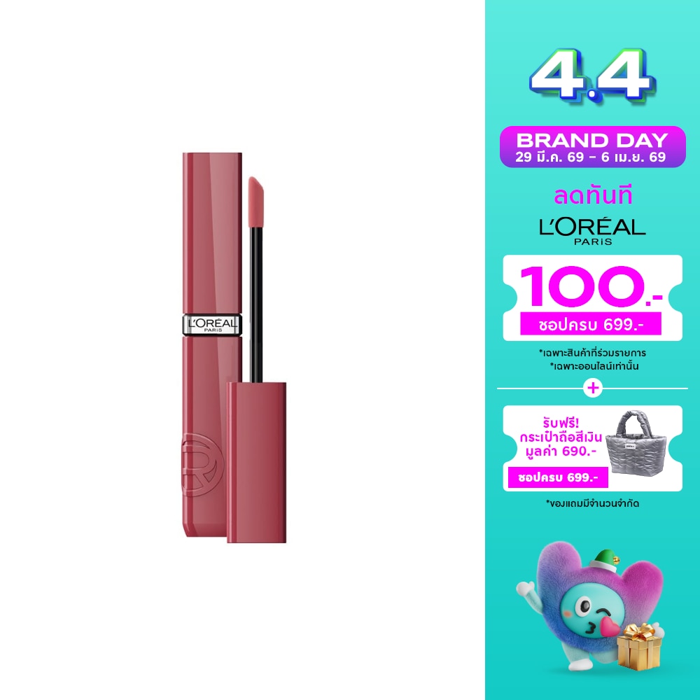 L'OreaI Makeup Infallible Laque Resistance Lip 4ml. 220