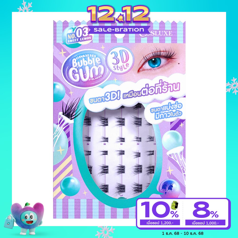 Cosluxe Winky Eyes Bubble Gum 3D Eyelashes 30pcs. 03 Sweet Lemon