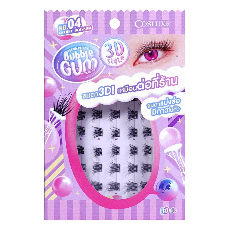 คอสลุคส์ วิ้งค์กี้ อายส์ บับเบิ้ล กัม 3D อายแลชเชส 30ชิ้น 04 เชอร์รี่ บลอสซั่ม