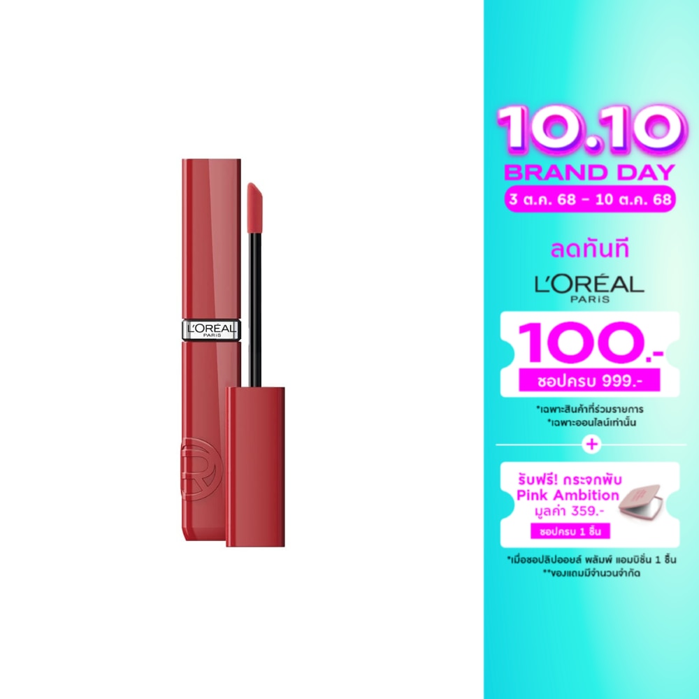 L'OreaI Makeup Infallible Laque Resistance Lip 4ml. 215