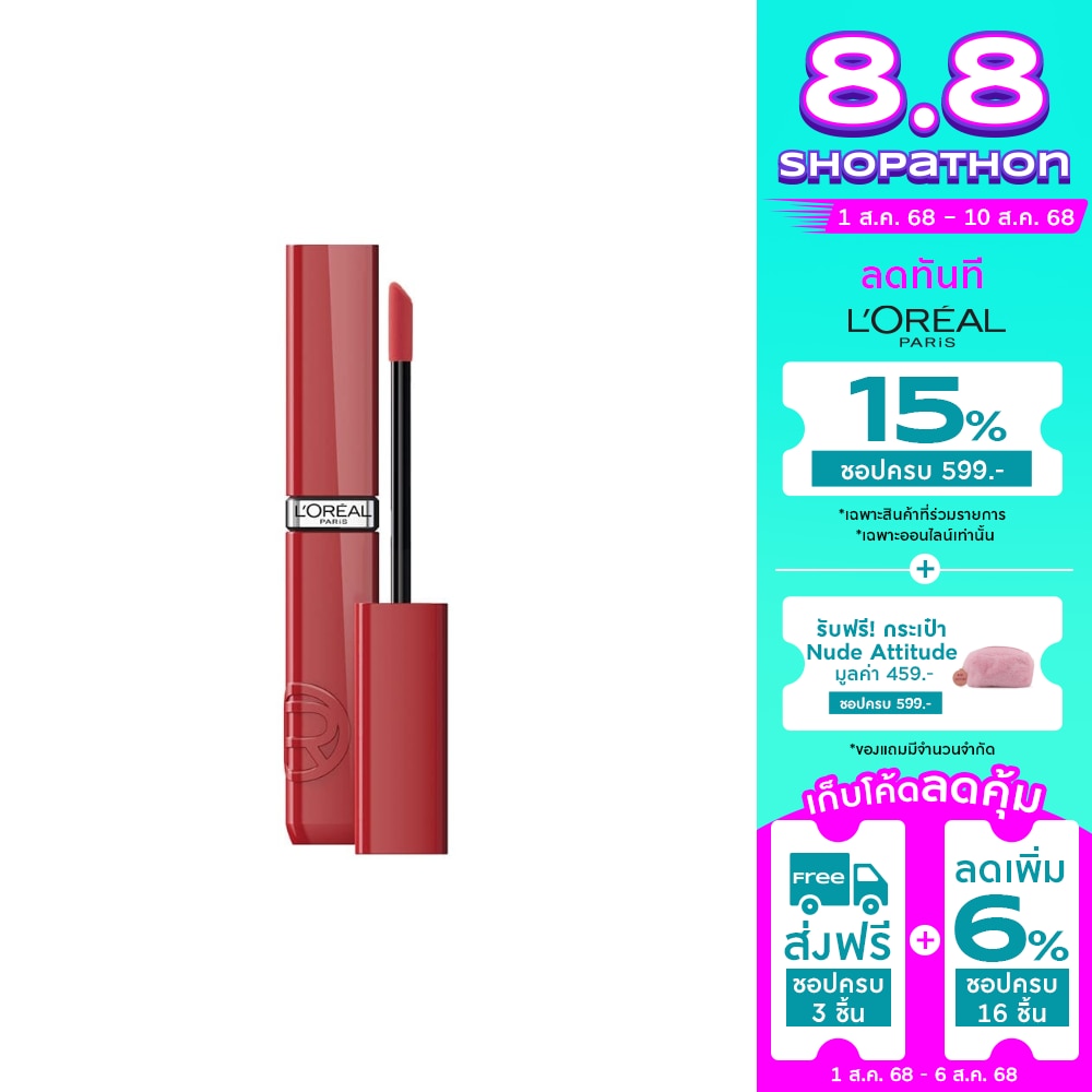 L'Oreal Makeup #L'OreaI Infallible Resistance Lip 215