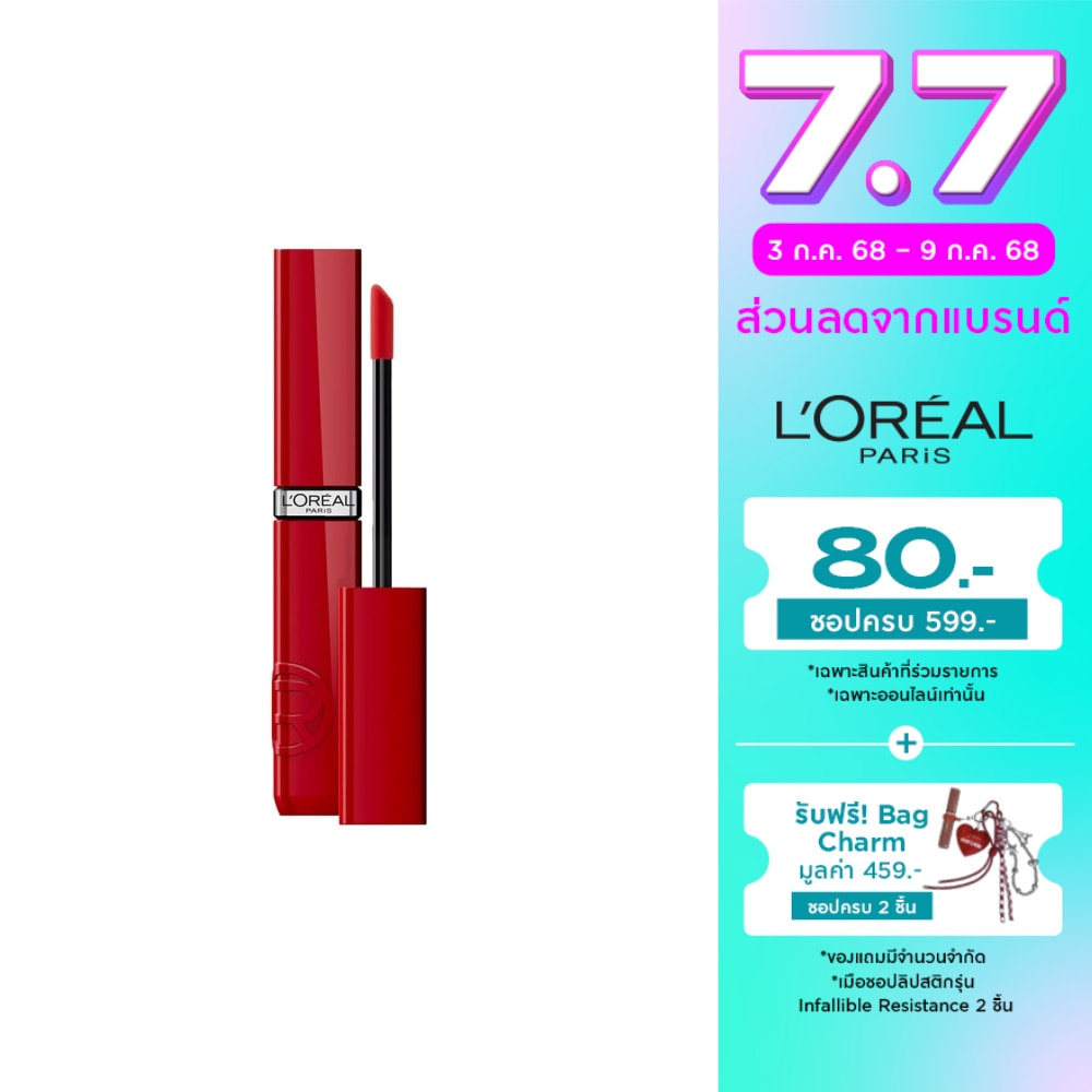 L'Oreal Makeup L'OreaI Makeup Infallible Laque Resistance Lip 3g. 420