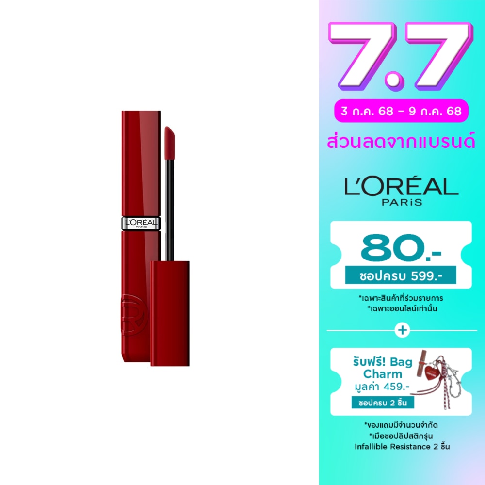 L'Oreal Makeup L'OreaI Makeup Infallible Laque Resistance Lip 3g. 520