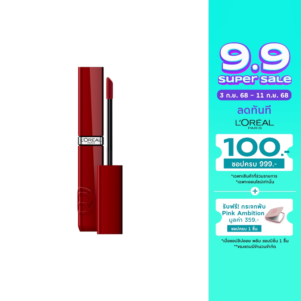 L'OreaI Makeup Infallible Laque Resistance Lip 4ml. 520