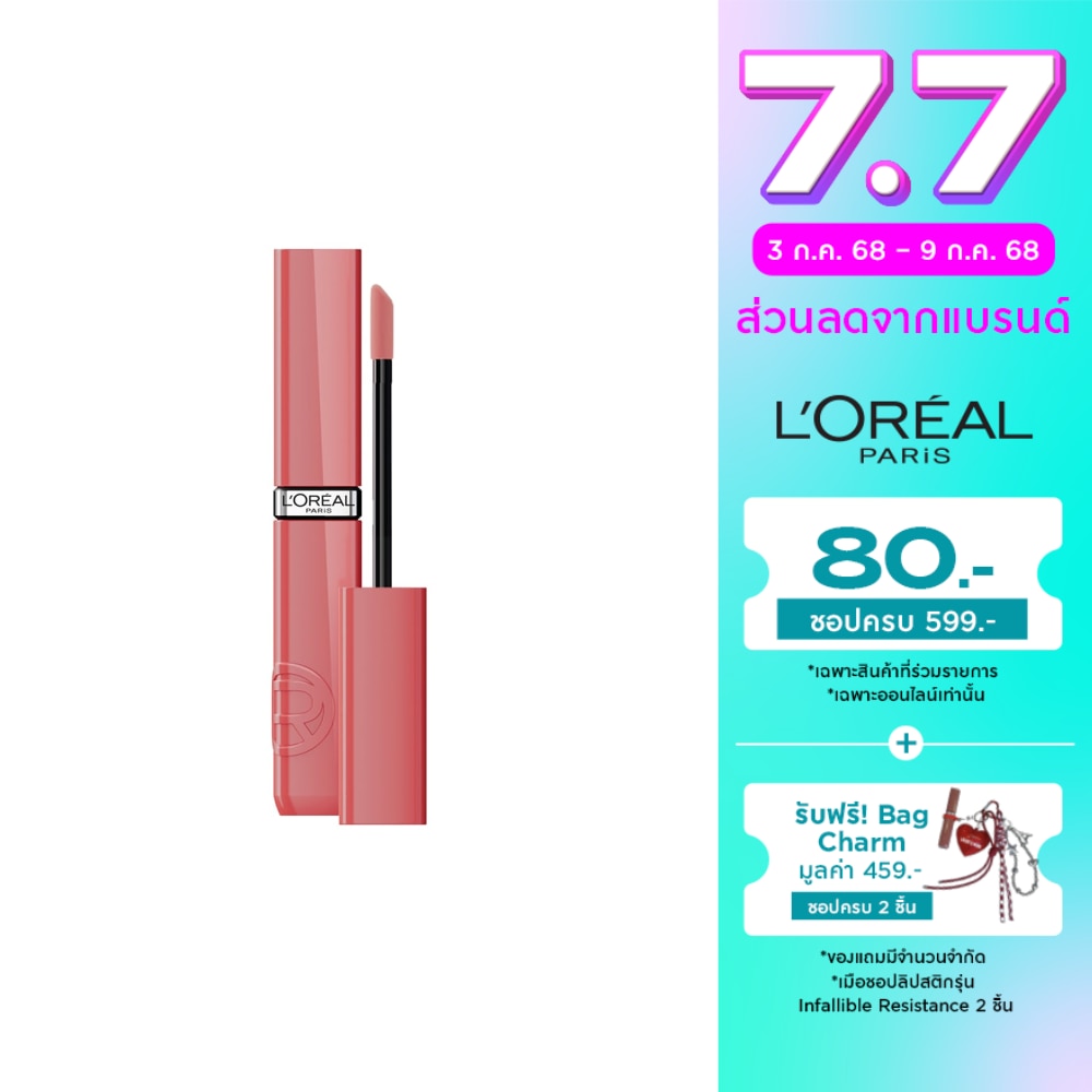 L'Oreal Makeup L'OreaI Makeup Infallible Laque Resistance Lip 3g. 600