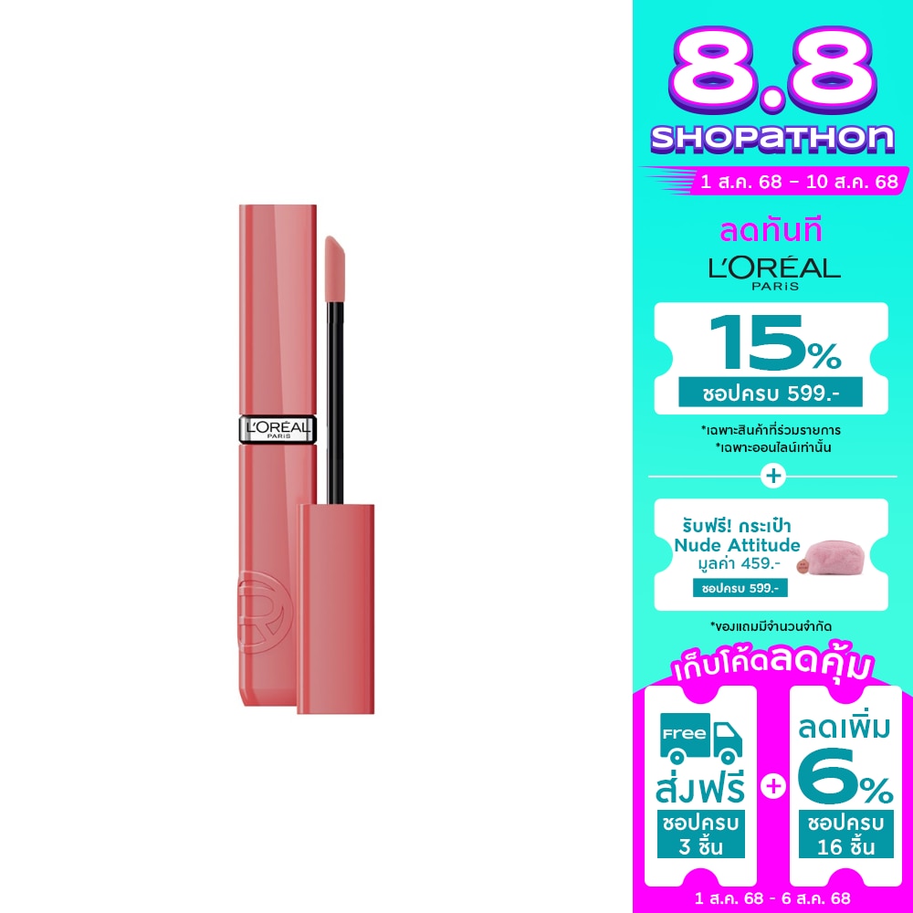 L'OreaI Makeup Infallible Laque Resistance Lip 4ml. 600