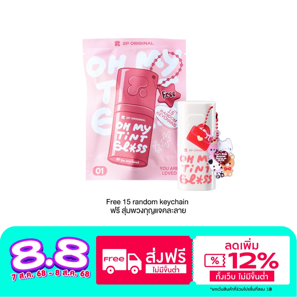 2P Original #2P Original Oh My Tint Gloss 3g 01
