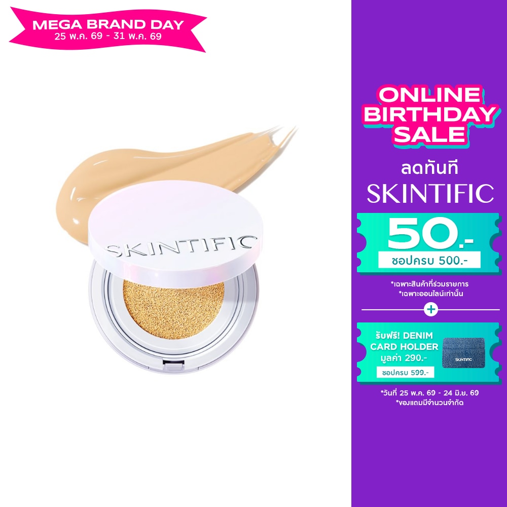 Skintific Perfect Radiant Glow Cushion 11g. 01W Warm Vanilla