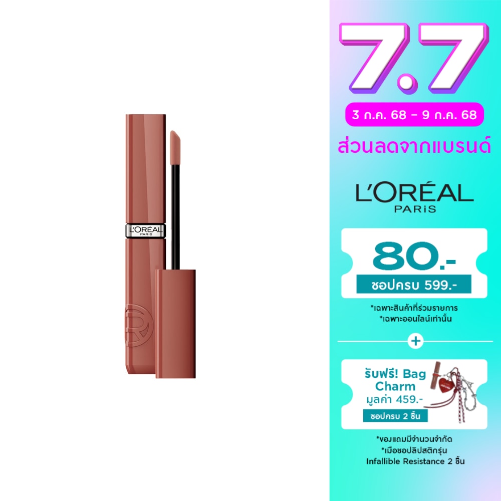 L'Oreal Makeup L'OreaI Makeup Infallible Laque Resistance Lip 3g. 610