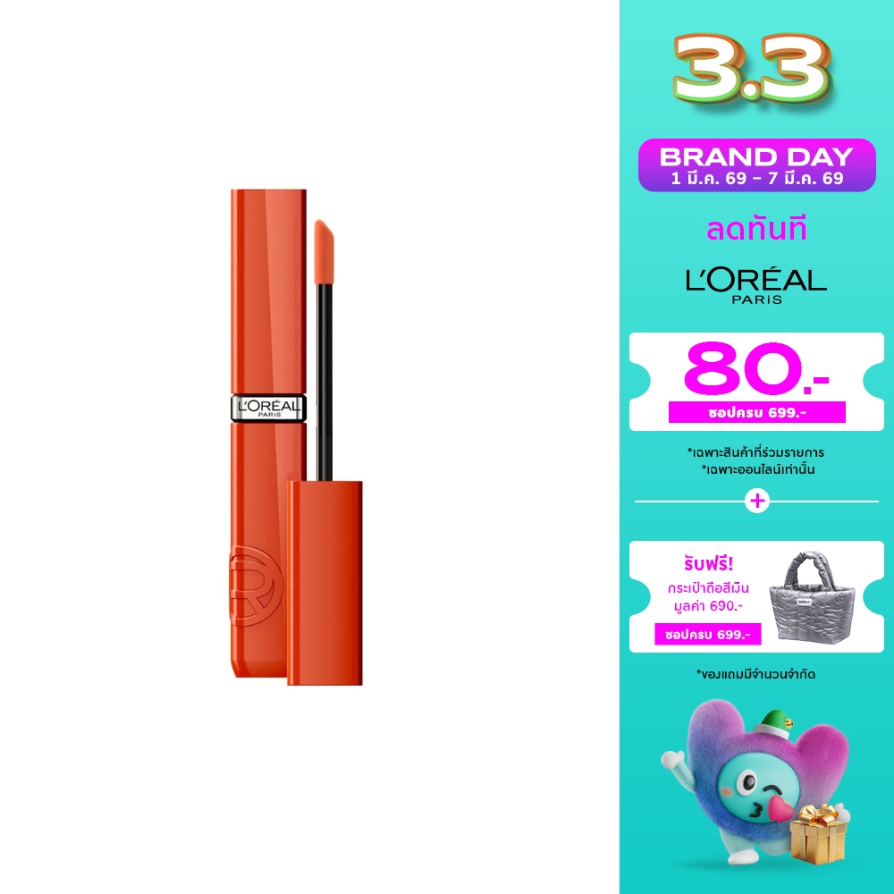 L'Oreal Makeup ลอรีอัล เมคอัพ อินฟอลลิเบิล แลค รีซิสแทนซ์ ลิป 3ก. 614