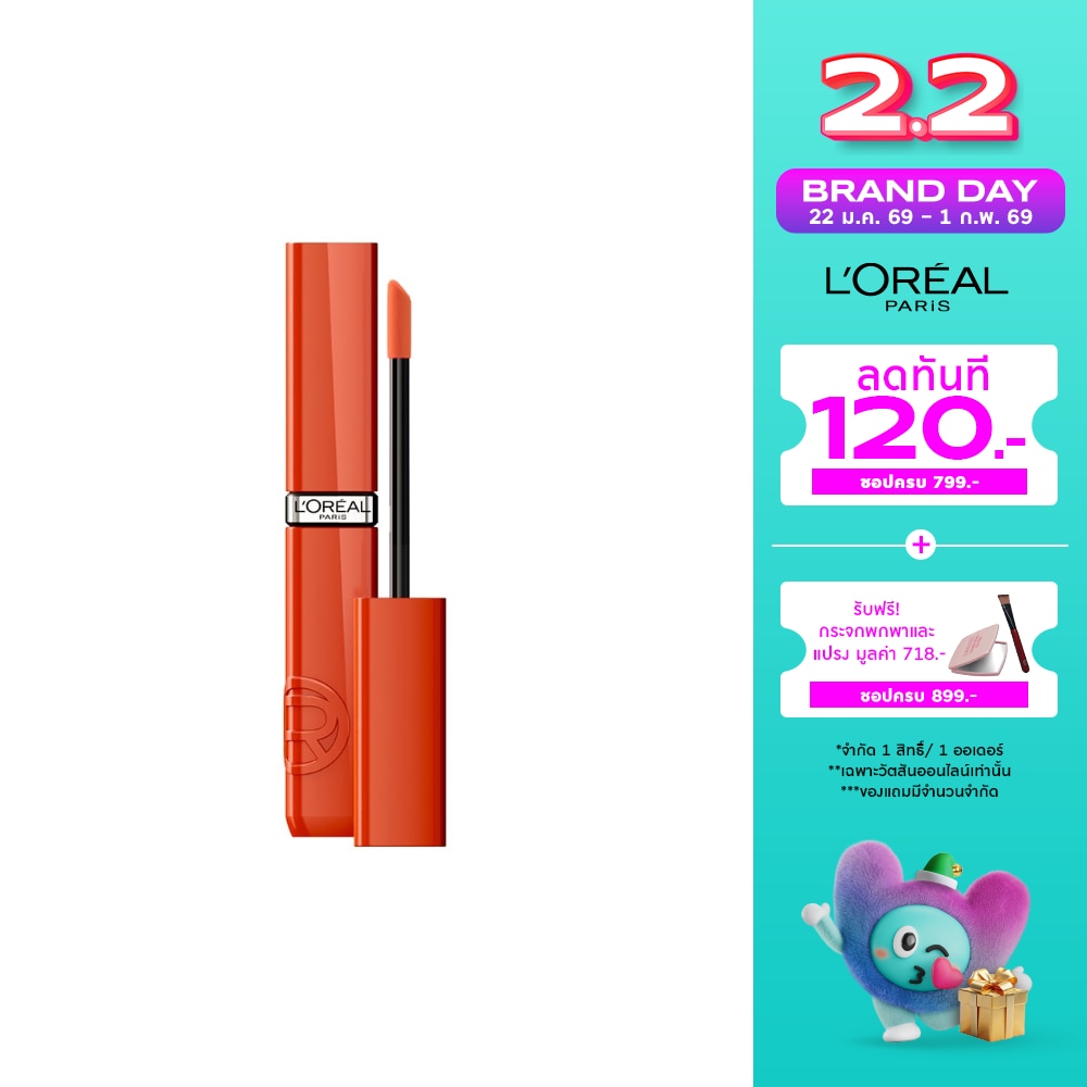 L'Oreal Makeup ลอรีอัล เมคอัพ อินฟอลลิเบิล แลค รีซิสแทนซ์ ลิป 3ก. 614