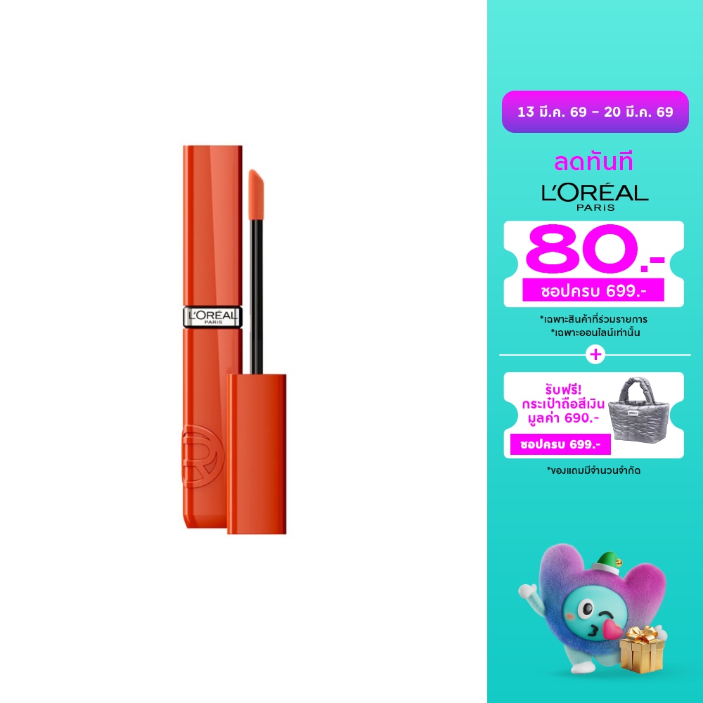 WTCTH-318291-front-GV7IiHk4-zoom