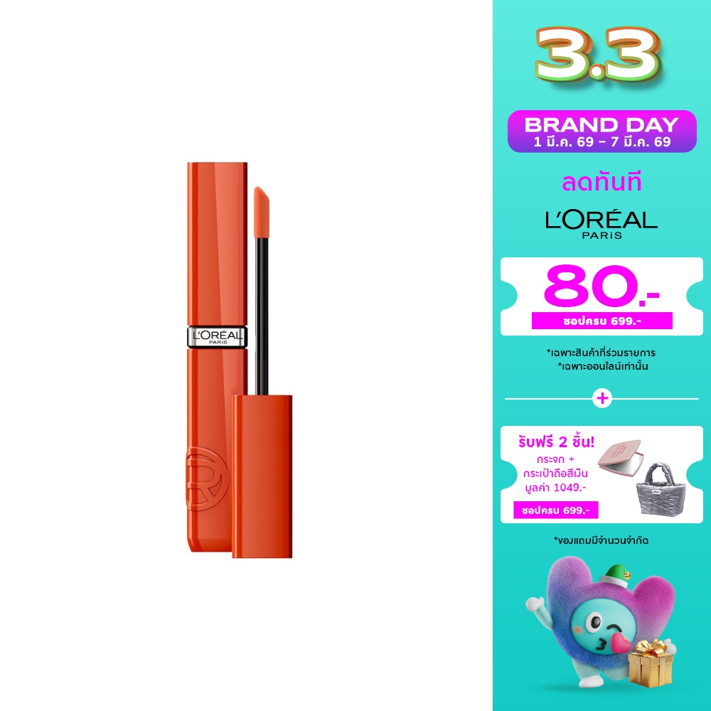 L'Oreal Makeup #L'OreaI Infallible Resistance Lip 614