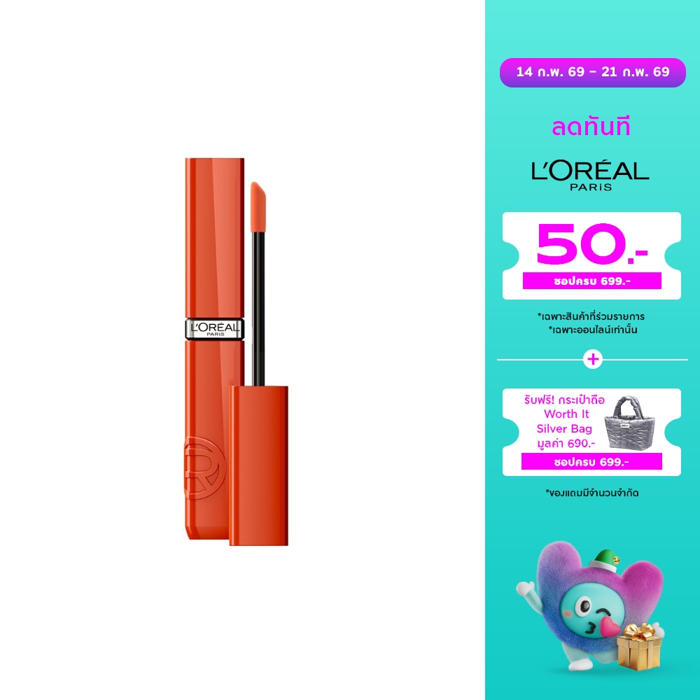 L'Oreal Makeup ลอรีอัล เมคอัพ อินฟอลลิเบิล แลค รีซิสแทนซ์ ลิป 3ก. 614
