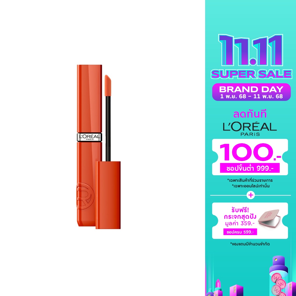 L'Oreal Makeup ลอรีอัล เมคอัพ อินฟอลลิเบิล แลค รีซิสแทนซ์ ลิป 3ก. 614