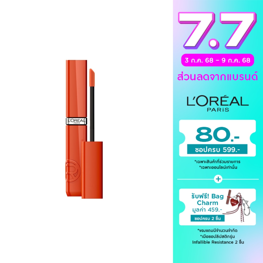 L'Oreal Makeup L'OreaI Makeup Infallible Laque Resistance Lip 3g. 614