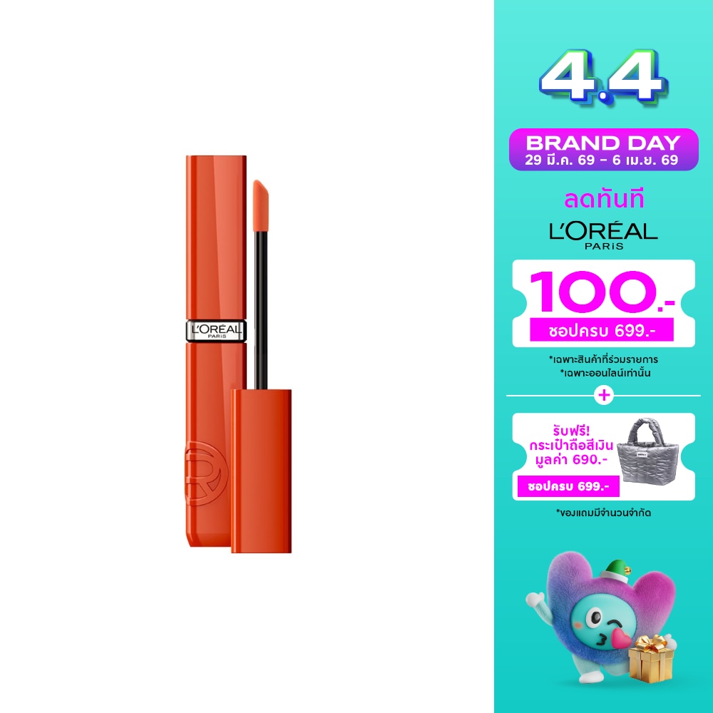 WTCTH-318291-front-lll4aNgr-zoom