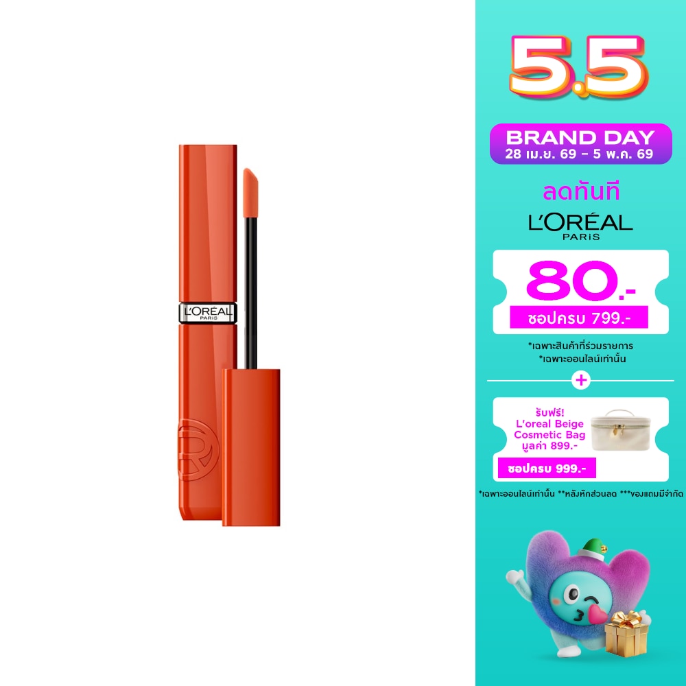 WTCTH-318291-front-sYnSgiuR-zoom