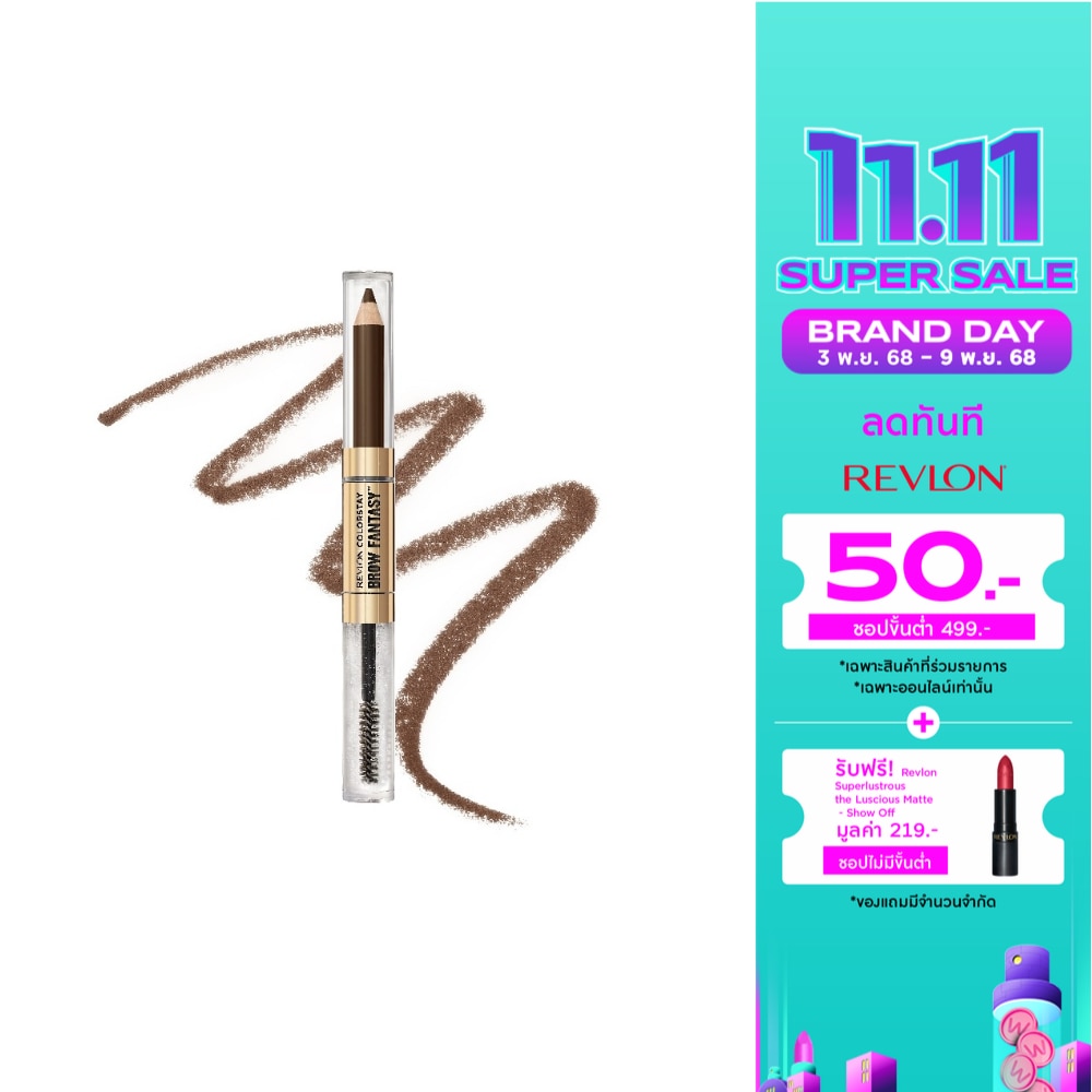 Revlon เรฟลอน คัลเลอร์สเตย์ โบรว์ แฟนตาซี 1.13ก. 003 มีเดียม บราวน์