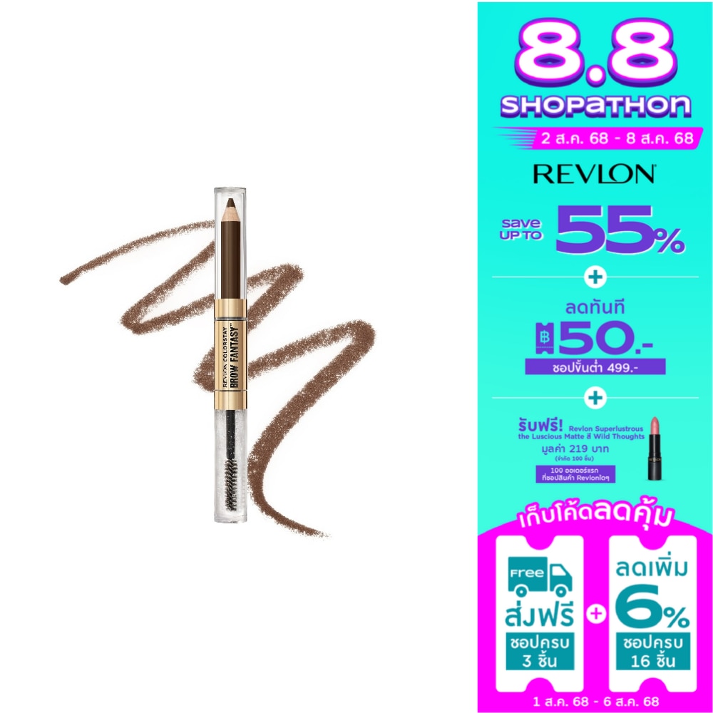 Revlon Colorstay Brow Fantasy 1.13g. 003 Medium Brown