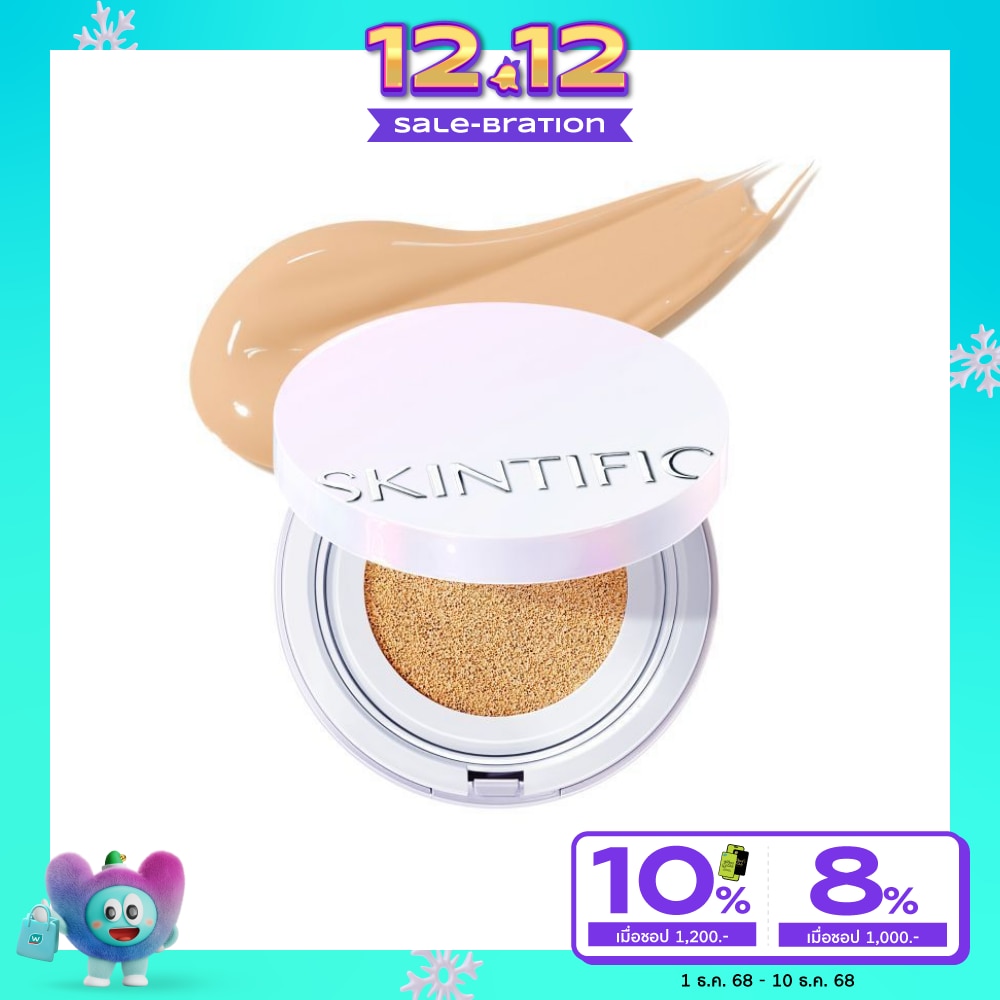 Skintific Perfect Radiant Glow Cushion 11g. 02N Natural Ivory