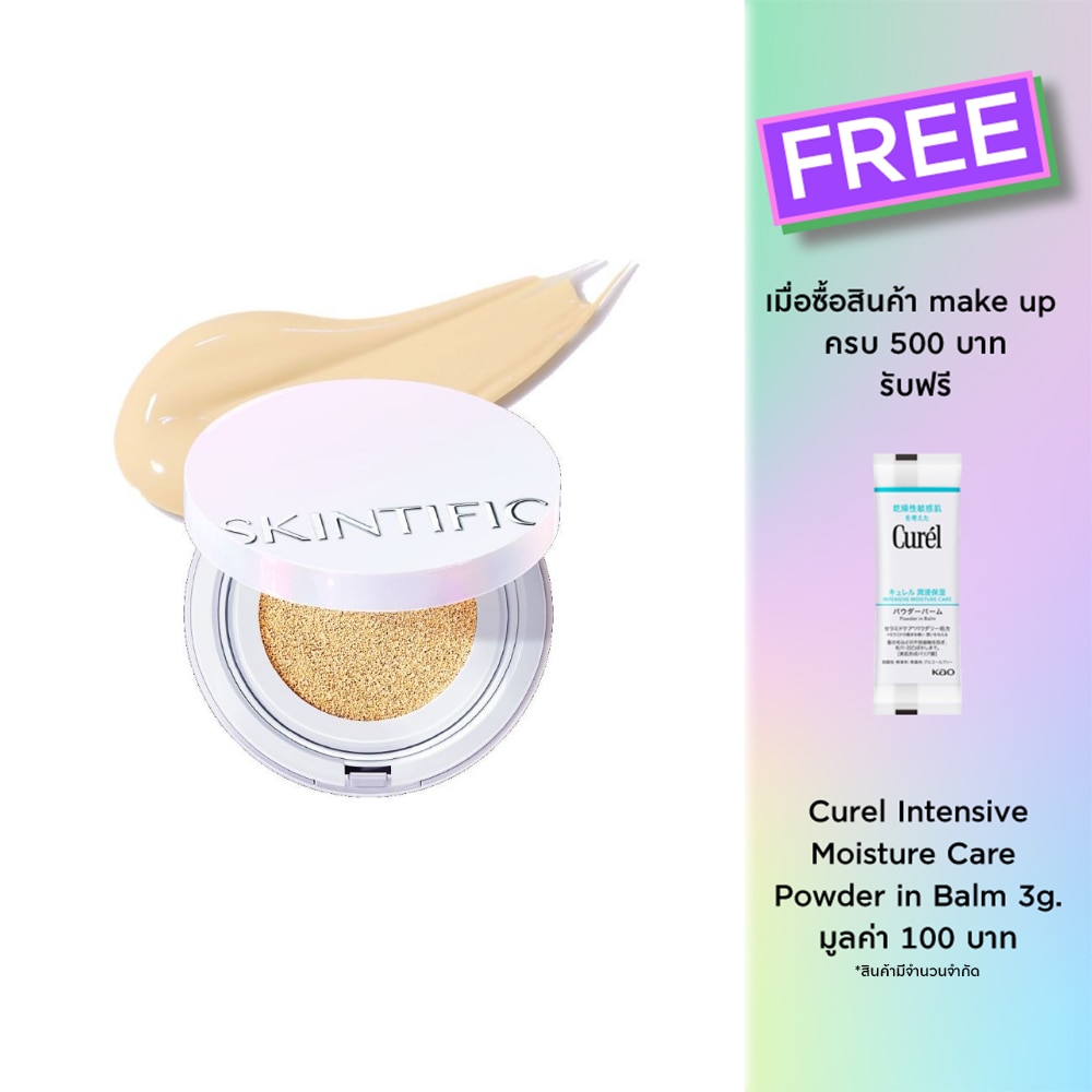 Skintific Perfect Radiant Glow Cushion 11g. 00W Warm Porcelain