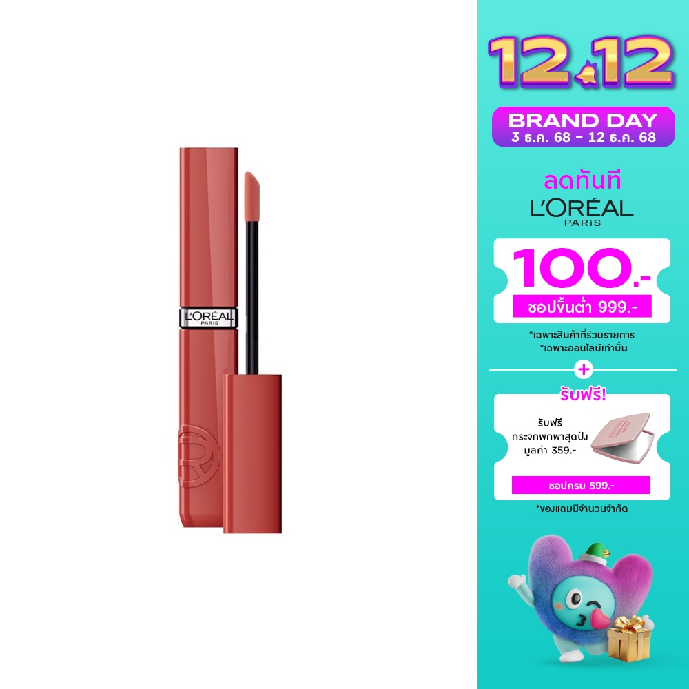 ลอรีอัล เมคอัพ อินฟอลลิเบิล แลค รีซิสแทนซ์ ลิป 4มล. 225